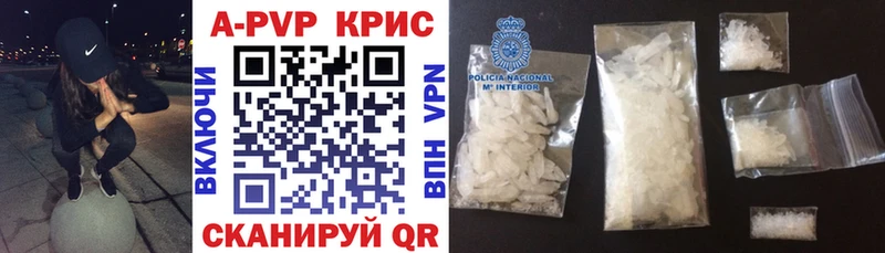 A PVP крисы CK mega tor Ленск