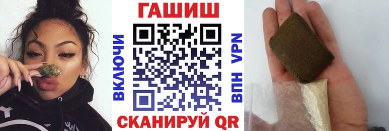 ГАШ гарик  Ленск 