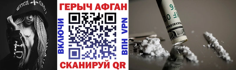 купить наркоту Ленск ссылка на мегу ТОР ГЕРОИН VHQ