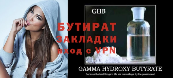 стаф Аркадак