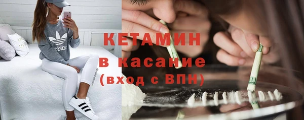 ALPHA PVP Армянск