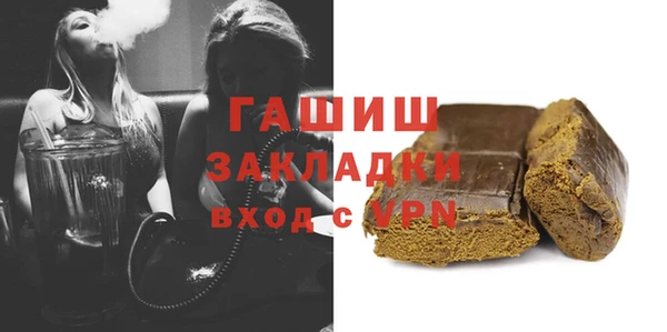 2c-b Балабаново