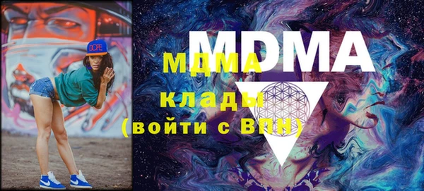 2c-b Балабаново
