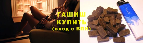 гидропоника Арсеньев