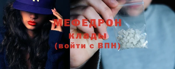 кокаин Балахна