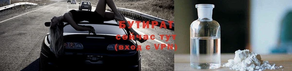 ALPHA PVP Армянск