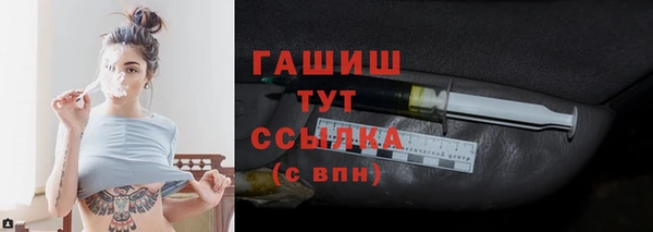 ALPHA PVP Армянск