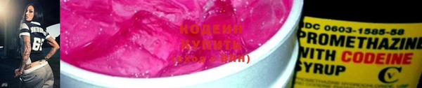 бутират Нязепетровск