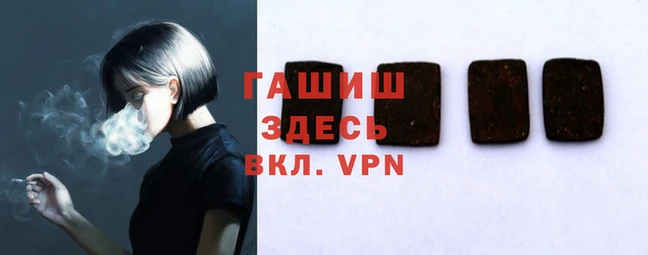 кокаин Балахна