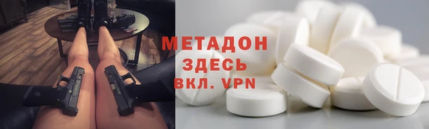 ALPHA PVP Армянск