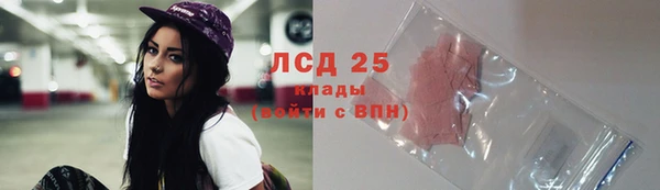 ALPHA PVP Армянск