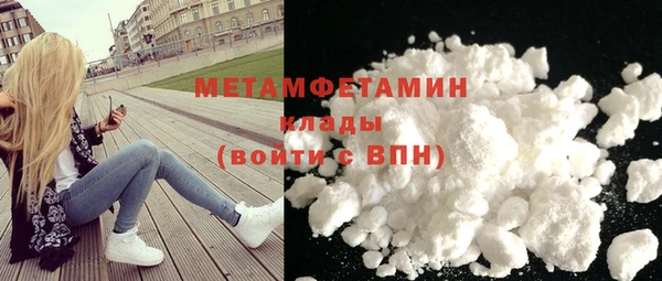 мет Нягань