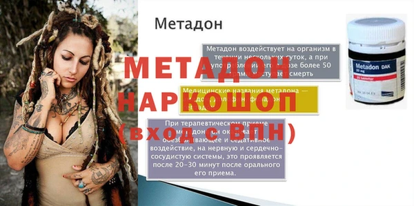 гидропоника Арсеньев