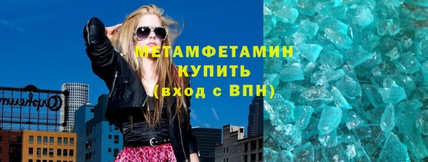 прущий лед Баксан