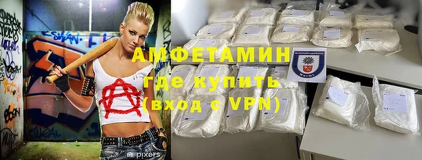 ALPHA PVP Армянск