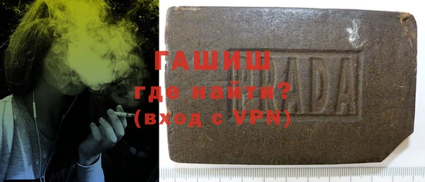 ALPHA PVP Армянск