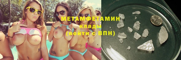 кокаин Балахна