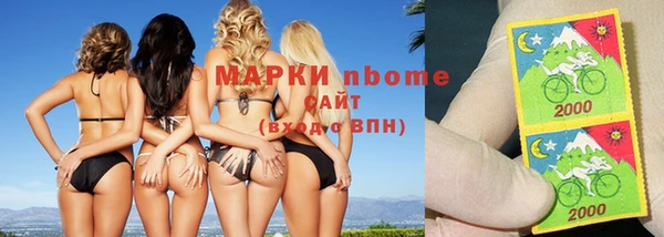 ALPHA PVP Армянск