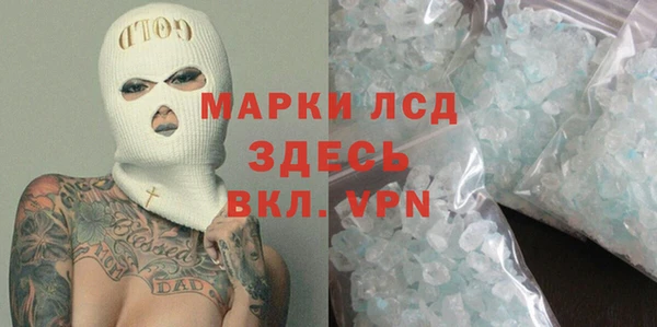 гидропоника Арсеньев
