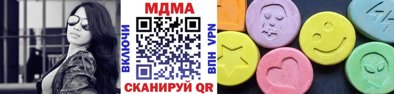 МДМА Molly  Ленск 