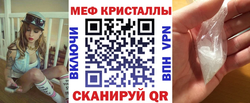 МЕФ мяу мяу  цены   Ленск 